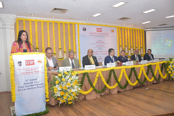 31st CFBP Jamnalal Bajaj Awards Function