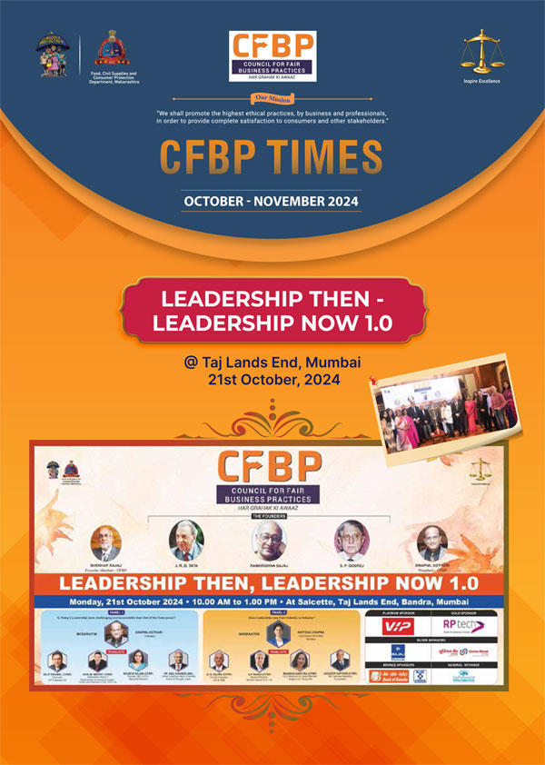 CFBP TIMES